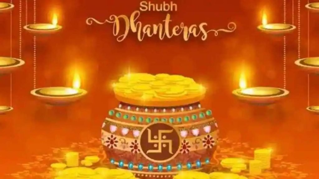 Dhanteras.jpg